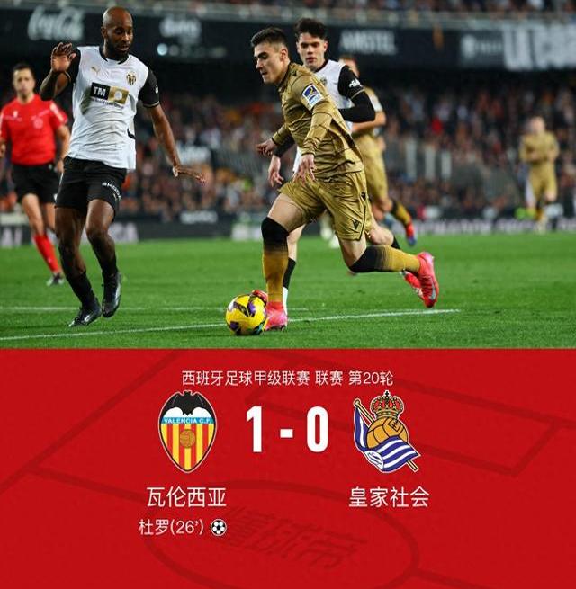 罗马球员集体伤愈，球队士气大涨，战绩斐然